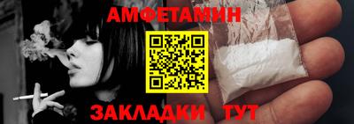 молекула духа Владимир