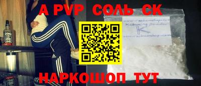 молекула духа Владимир
