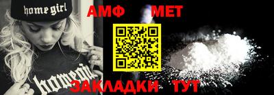 сатива Владикавказ