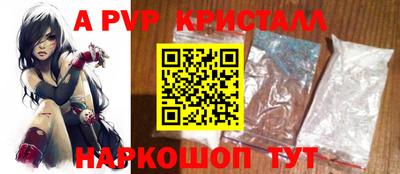 молекула духа Владимир