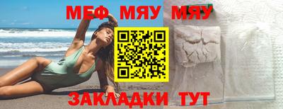 сатива Владикавказ