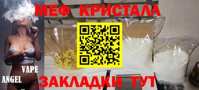 молекула духа Владимир