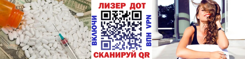 Лсд 25 экстази ecstasy  наркотики  Богородицк 