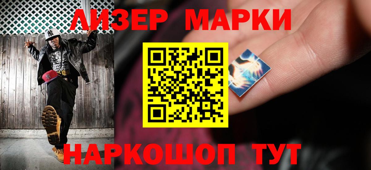 ЛСД экстази кислота Богородицк