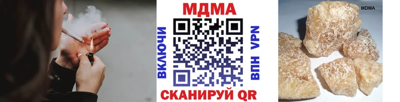 MDMA crystal  Богородицк 