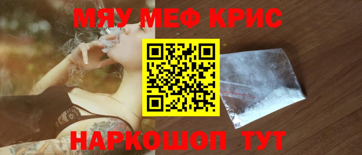 МЕФ мука Богородицк