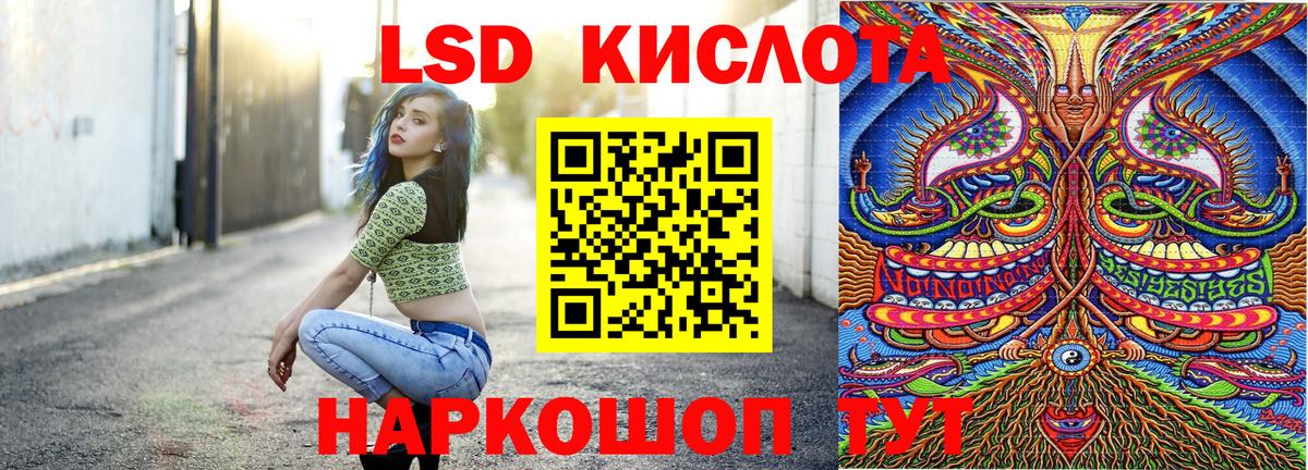 Богородицк  Наркотические марки 1,8мг  Наркотические марки 1,8мг  Вход с VPN 