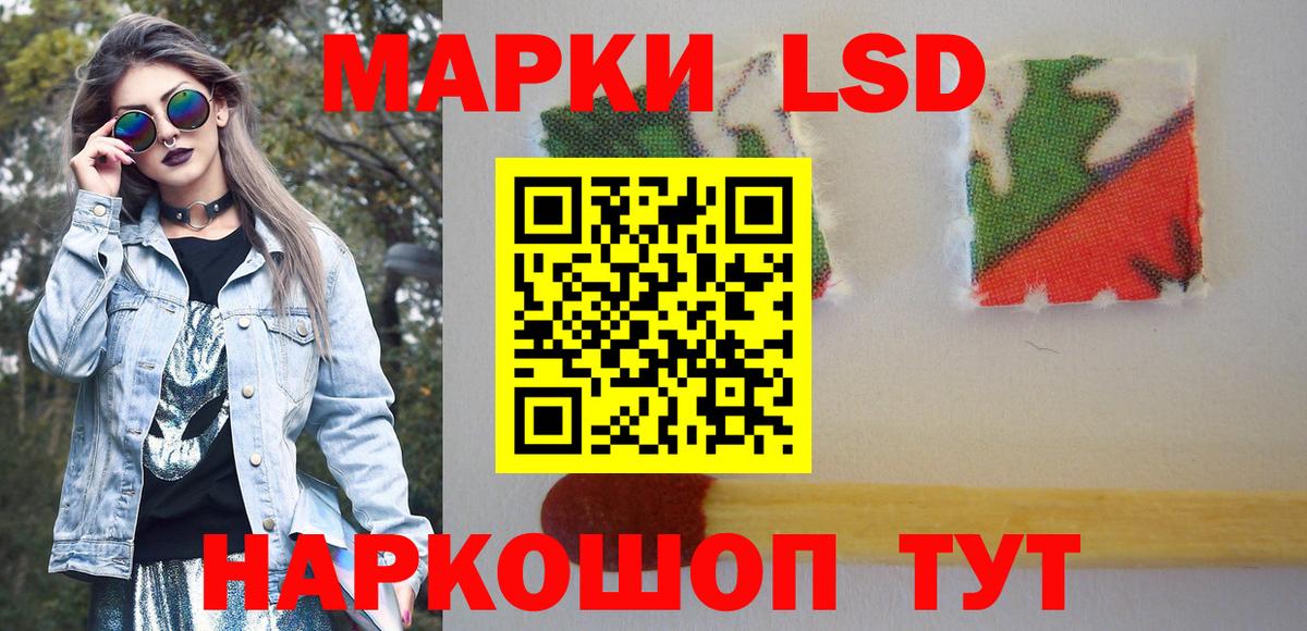 NBOMe Богородицк