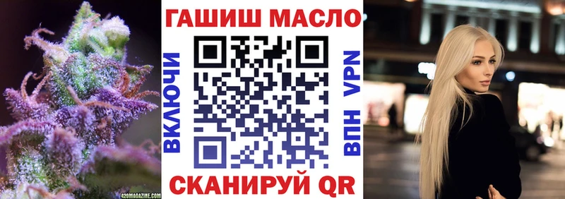 Дистиллят ТГК вейп Богородицк