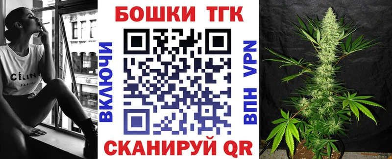 Бошки Шишки гибрид Богородицк